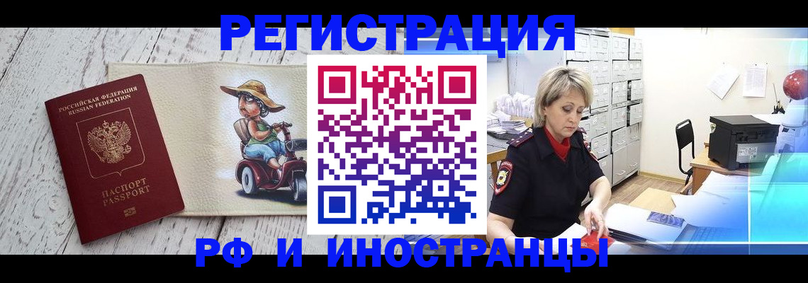 регистрация для дет. сада в Геленджике